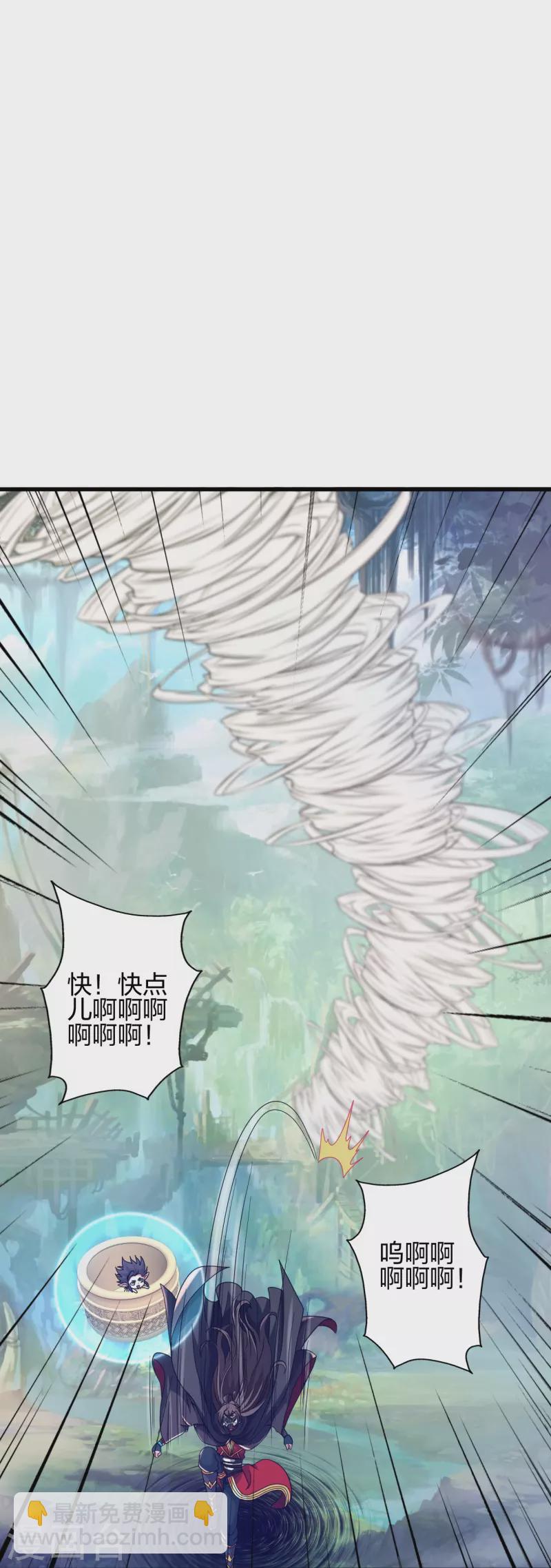 第369话 遁甲天书！6