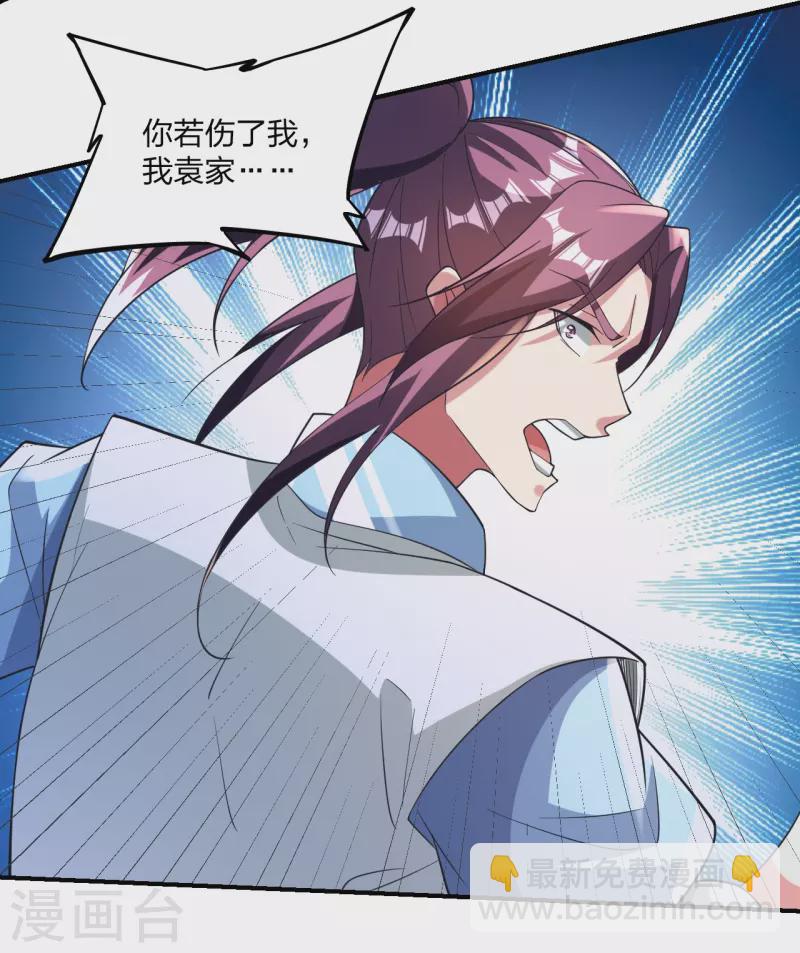 第369话 遁甲天书！60