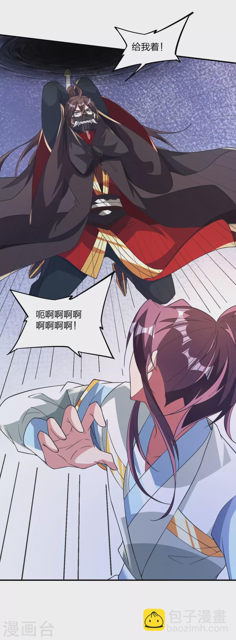 第369话 遁甲天书！61
