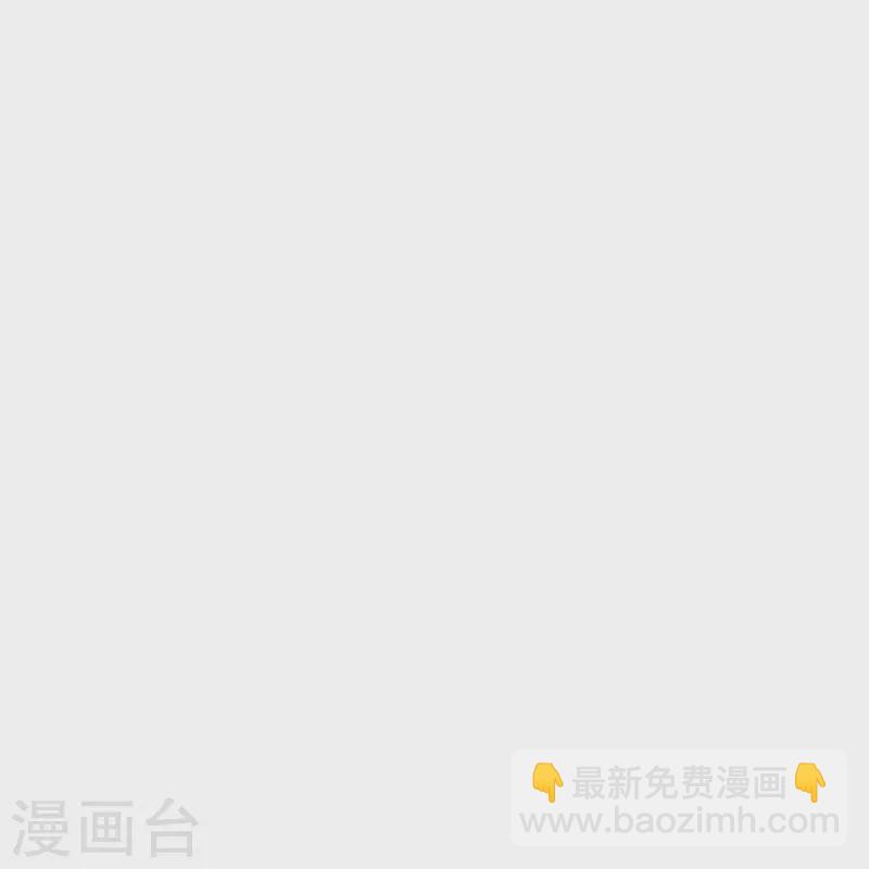 第371话 群起而攻之！43