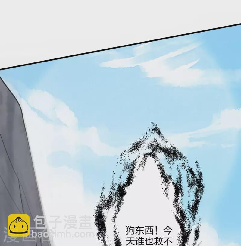 第371话 群起而攻之！93