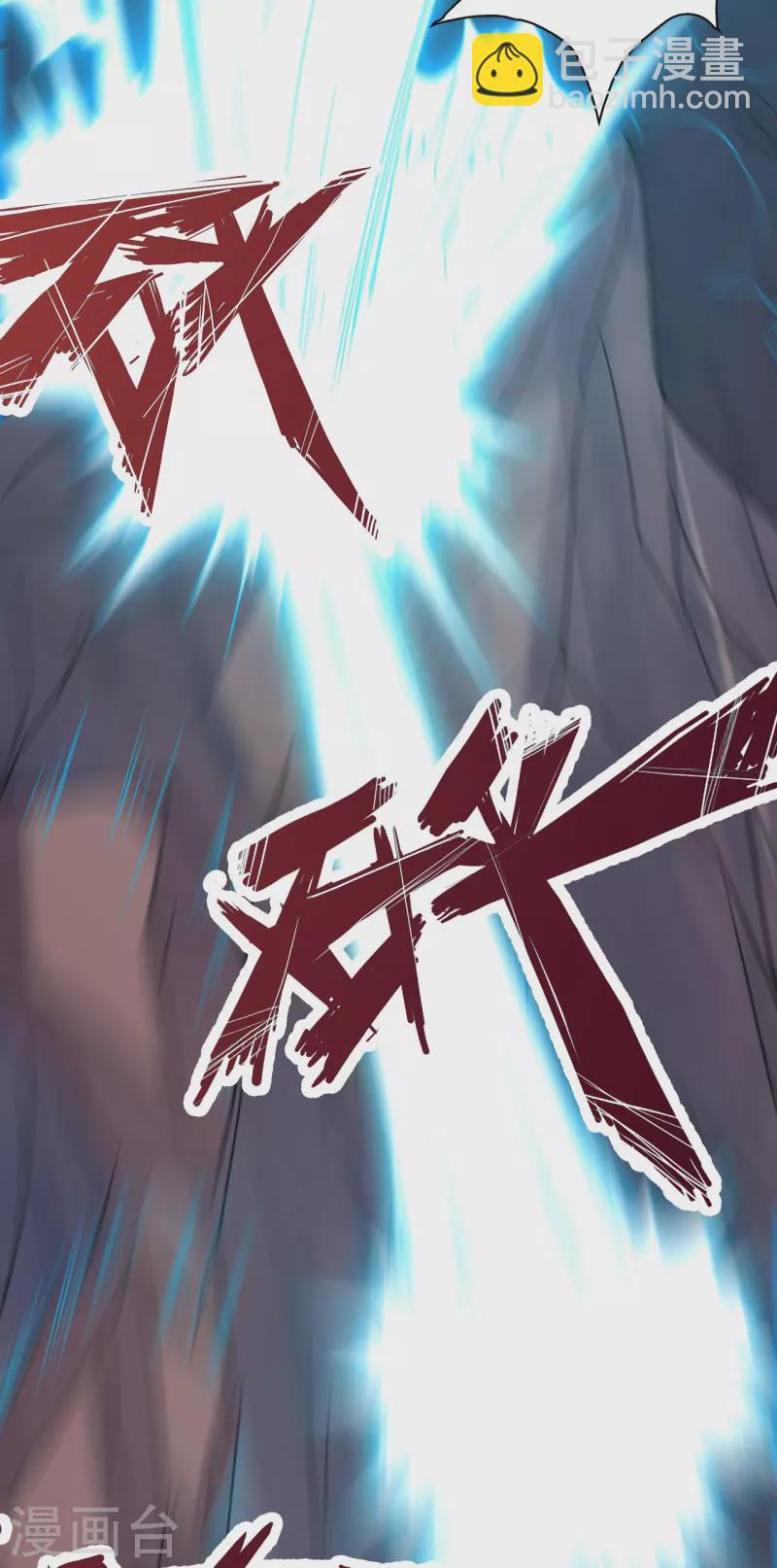 第371话 群起而攻之！96