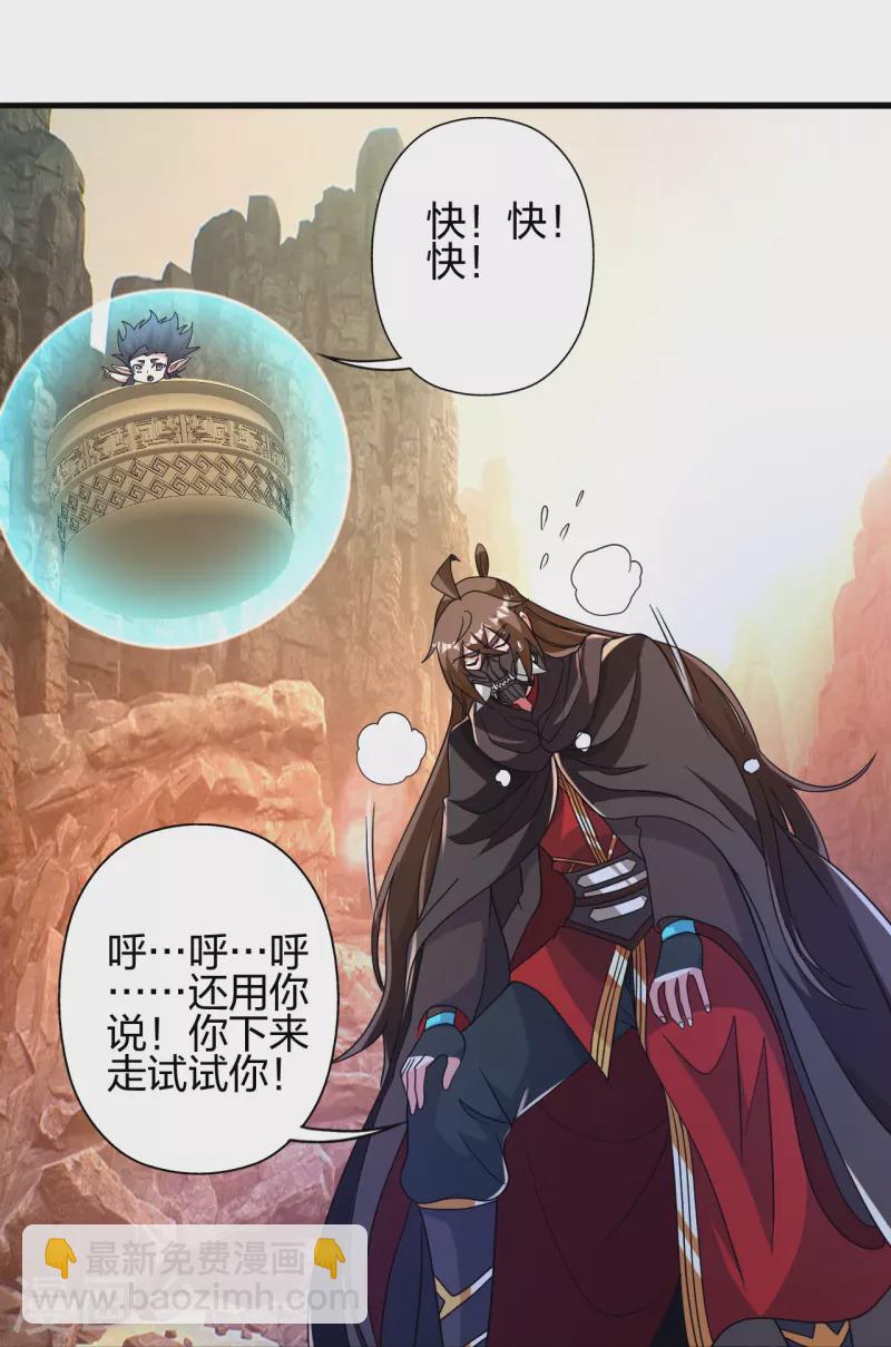第373话 意志考验！15