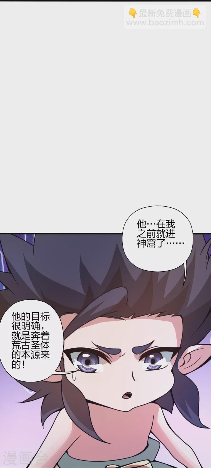 第373话 意志考验！22