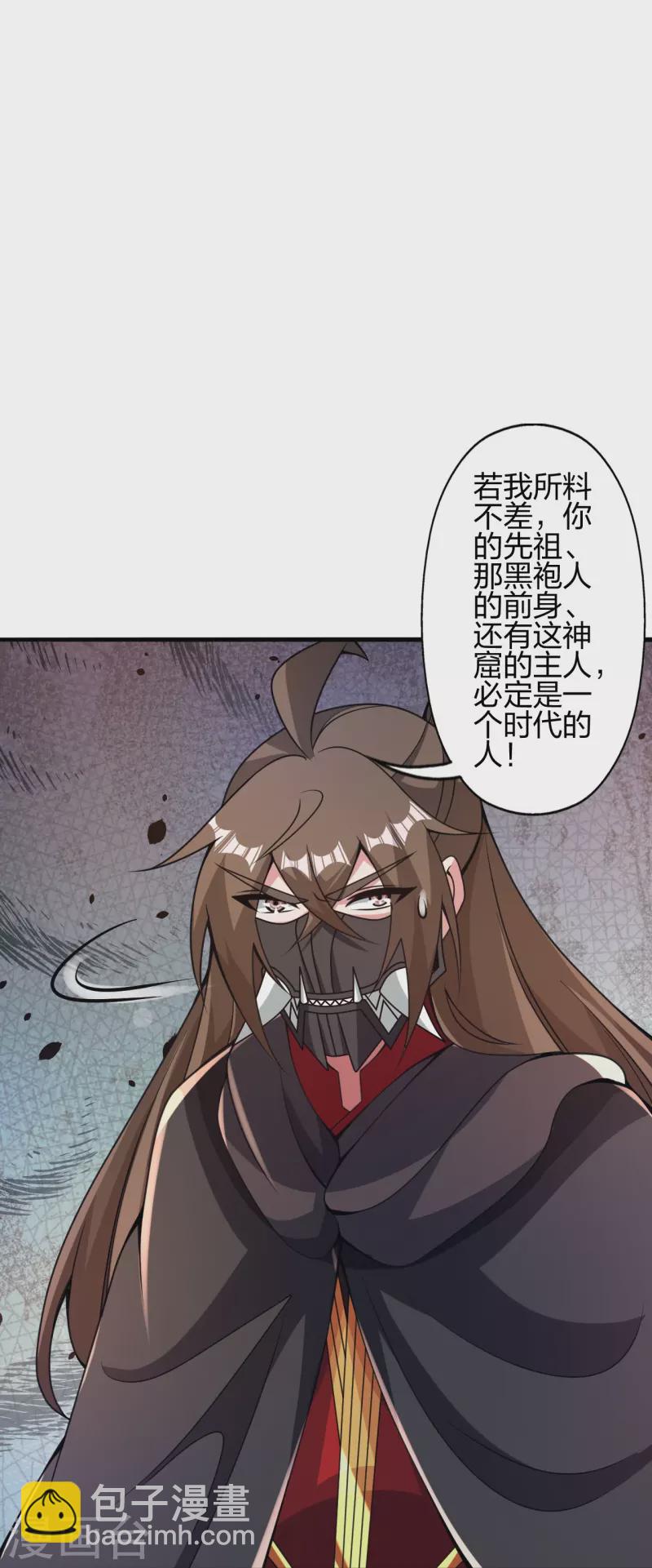 第373话 意志考验！27