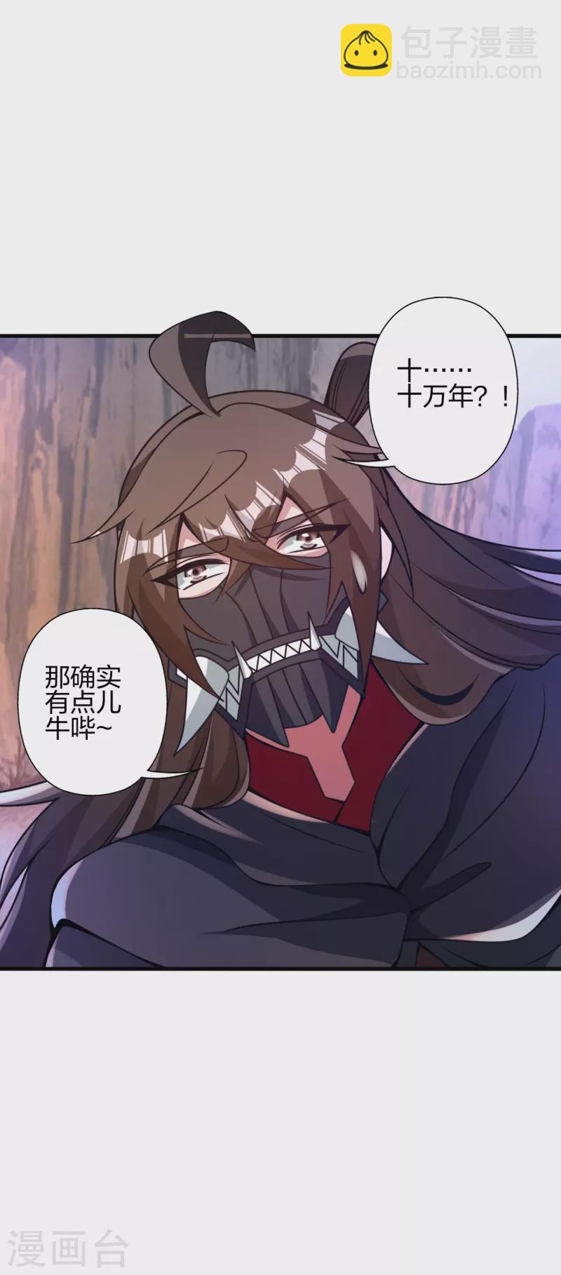第373话 意志考验！3