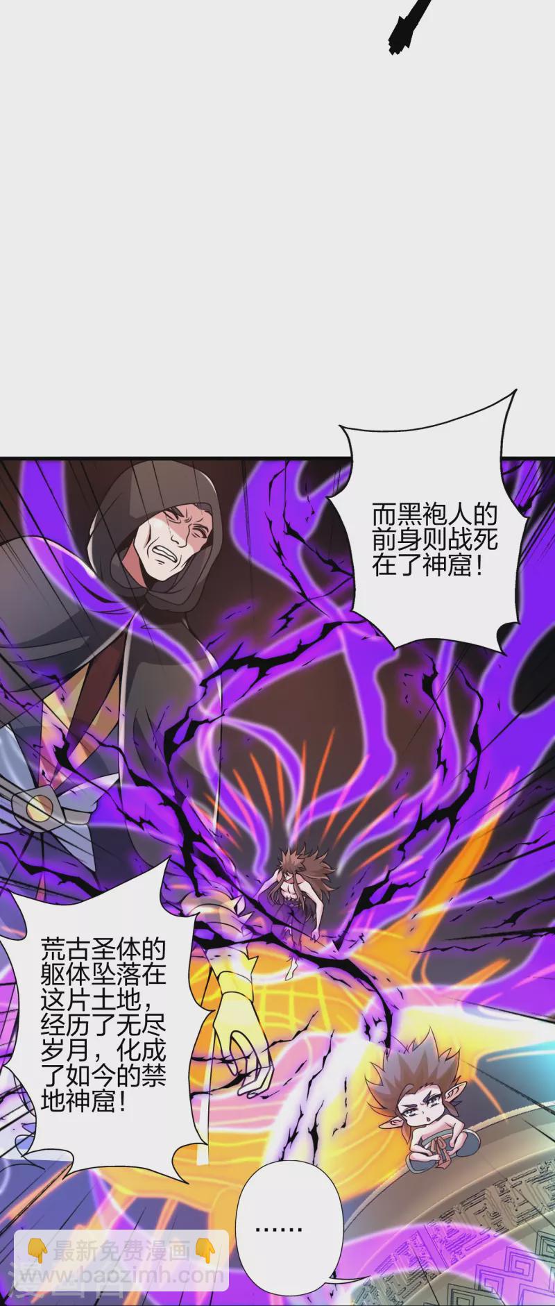 第373话 意志考验！31