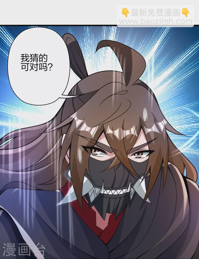 第373话 意志考验！33