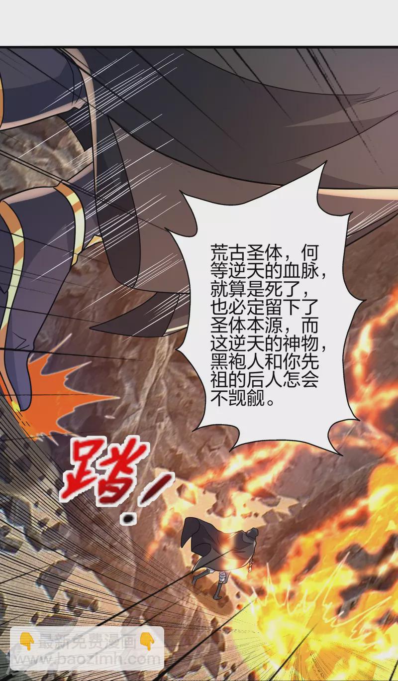 第373话 意志考验！36