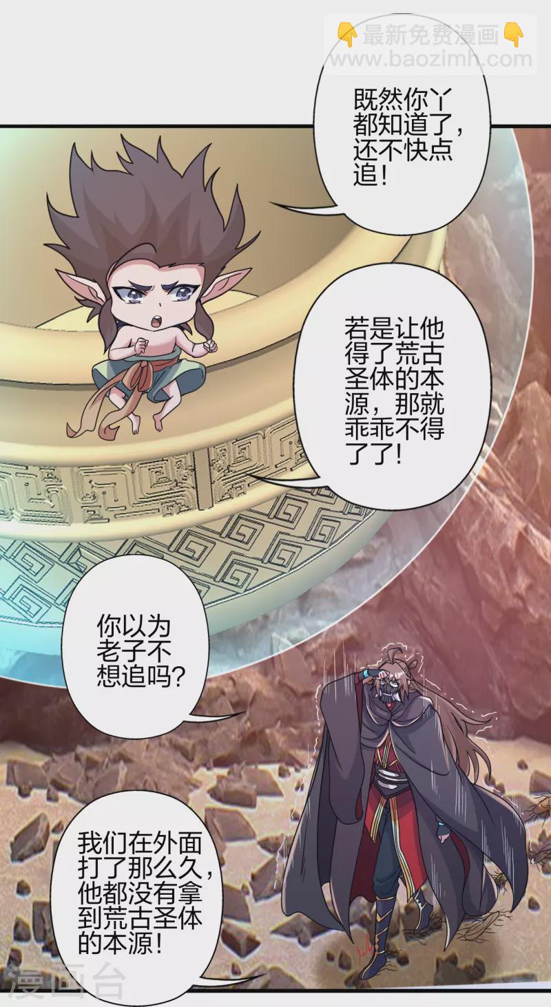 第373话 意志考验！38