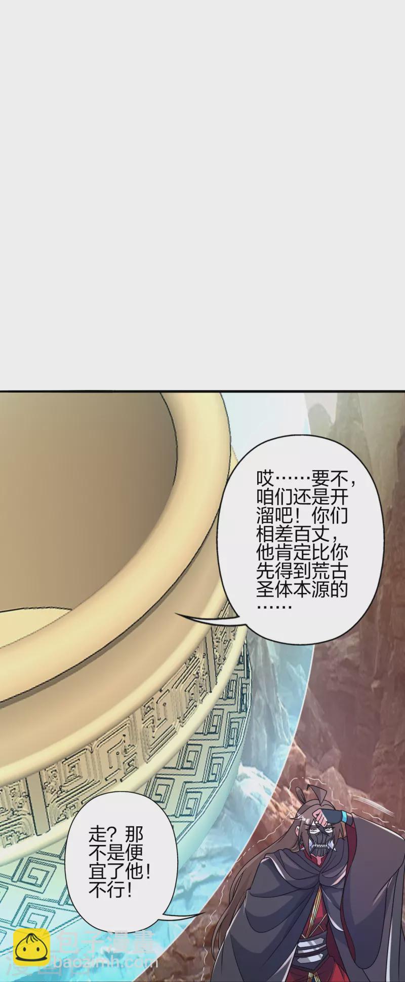 第373话 意志考验！41