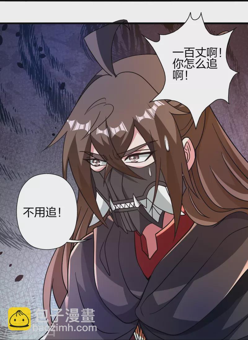 第373话 意志考验！42