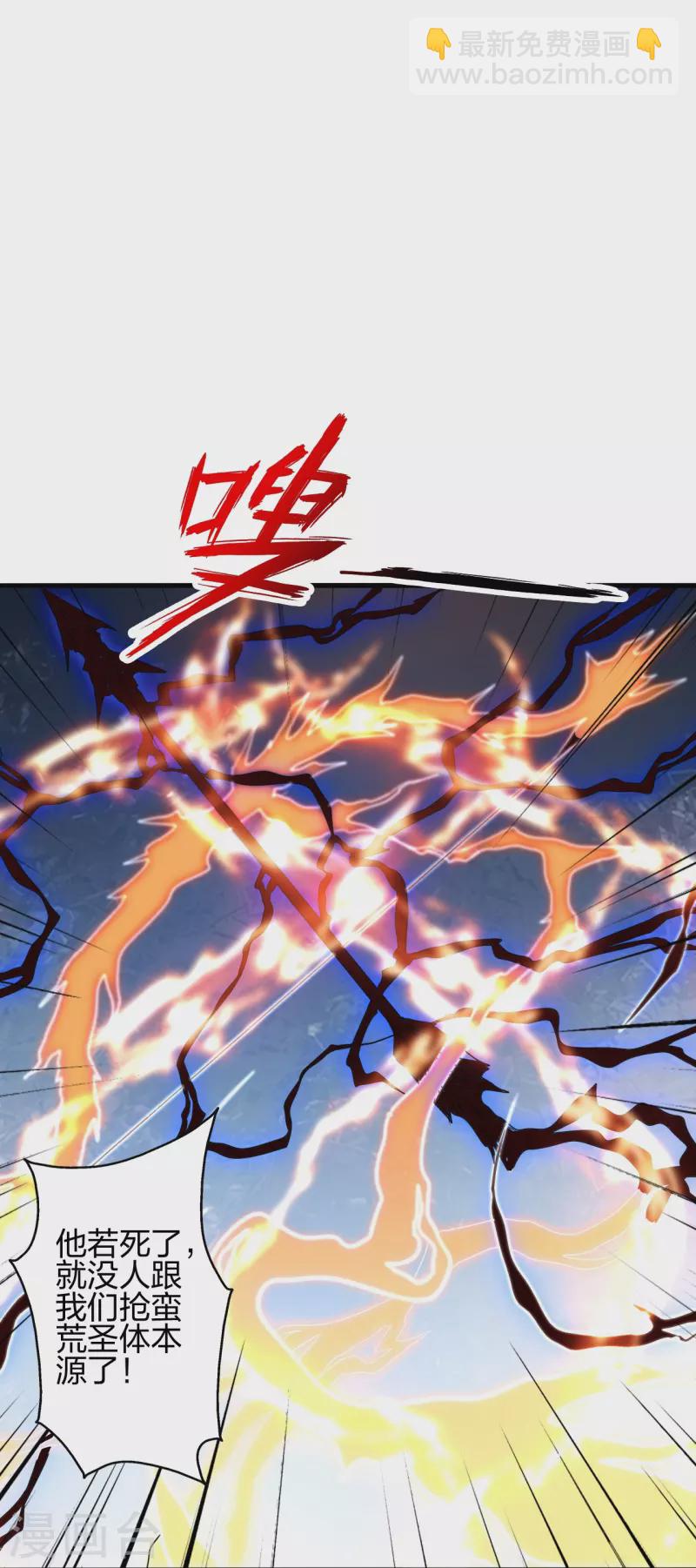 第373话 意志考验！45