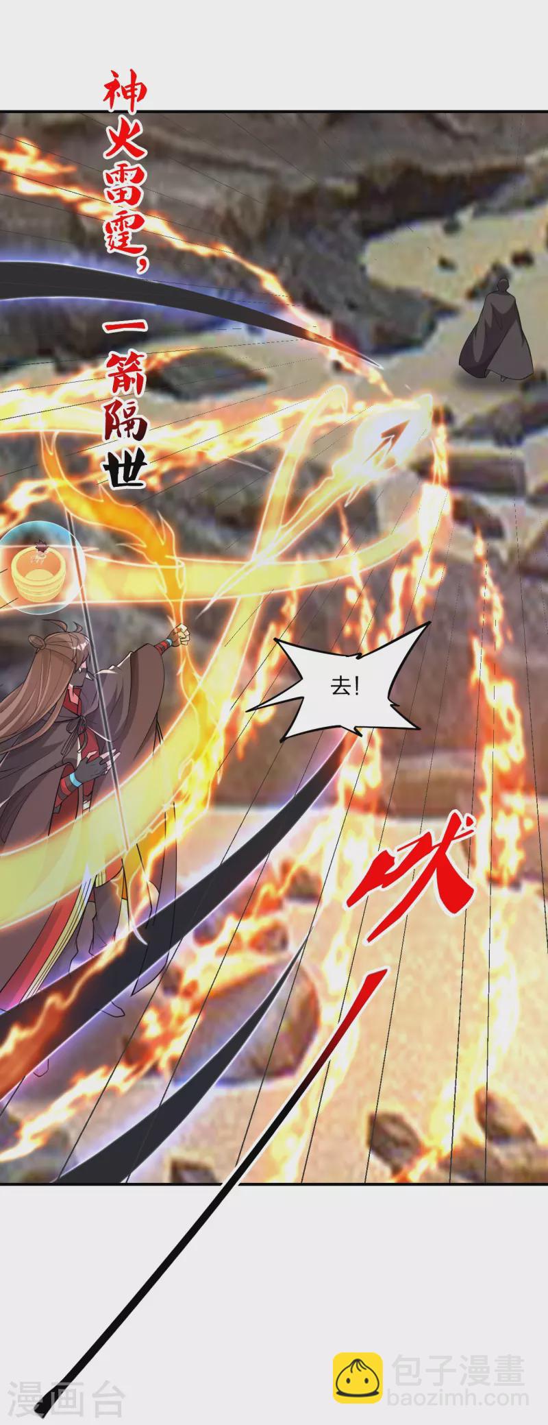 第373话 意志考验！48
