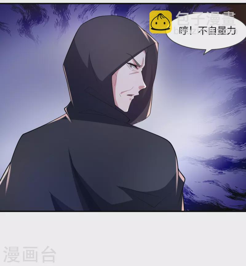 第373话 意志考验！53