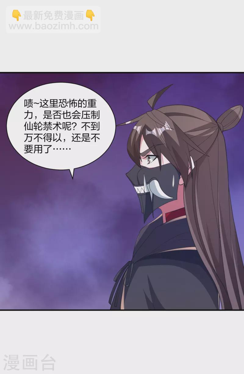 第373话 意志考验！57