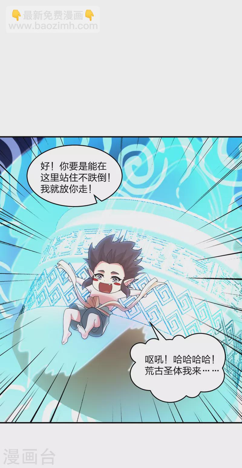 第373话 意志考验！60