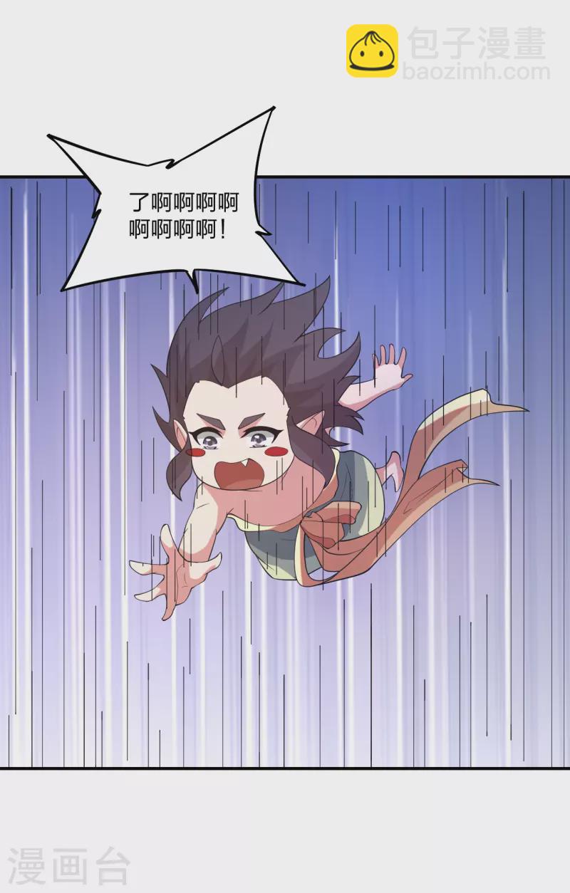 第373话 意志考验！61