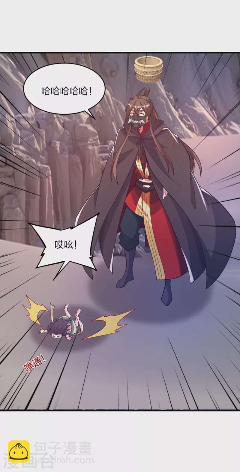第373话 意志考验！62