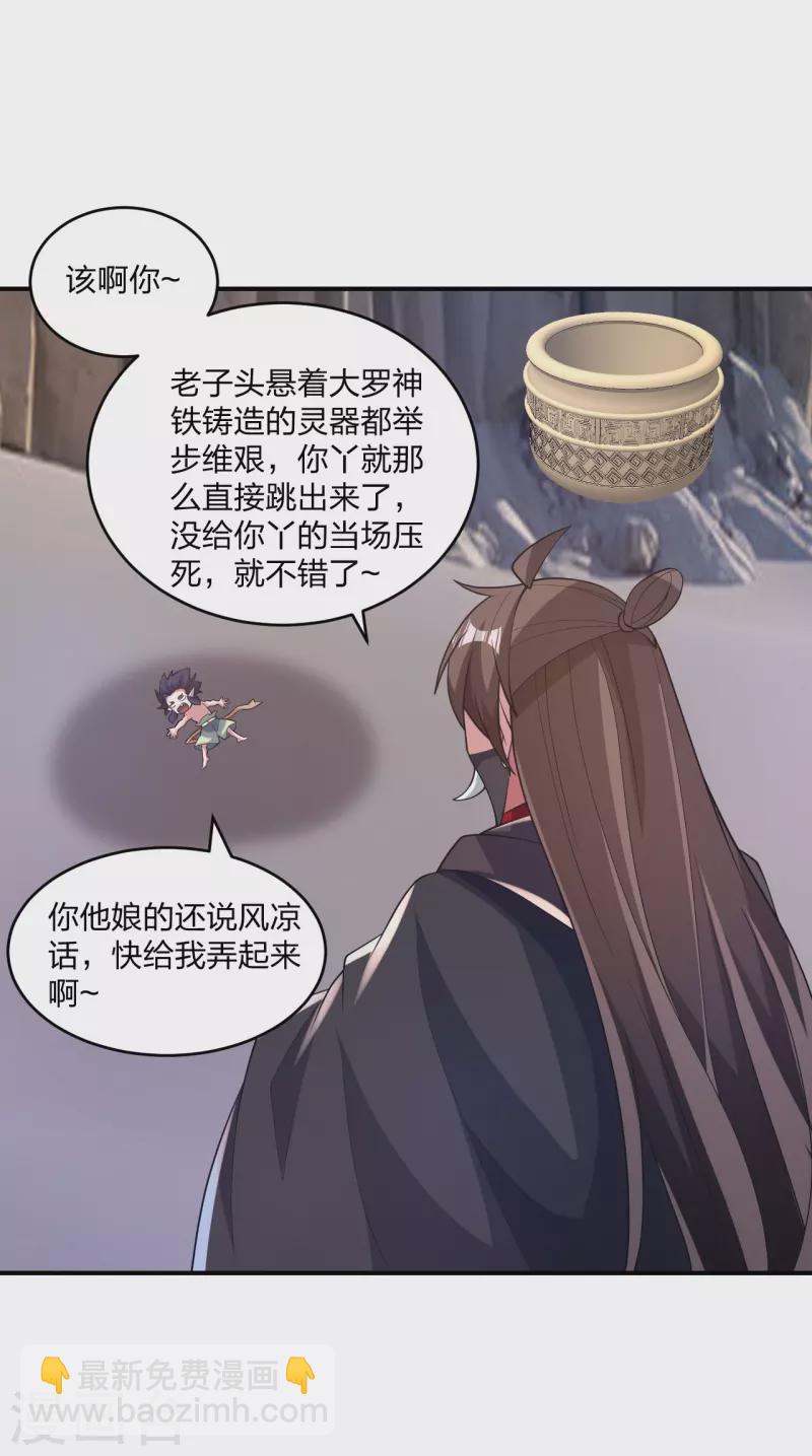 第373话 意志考验！63