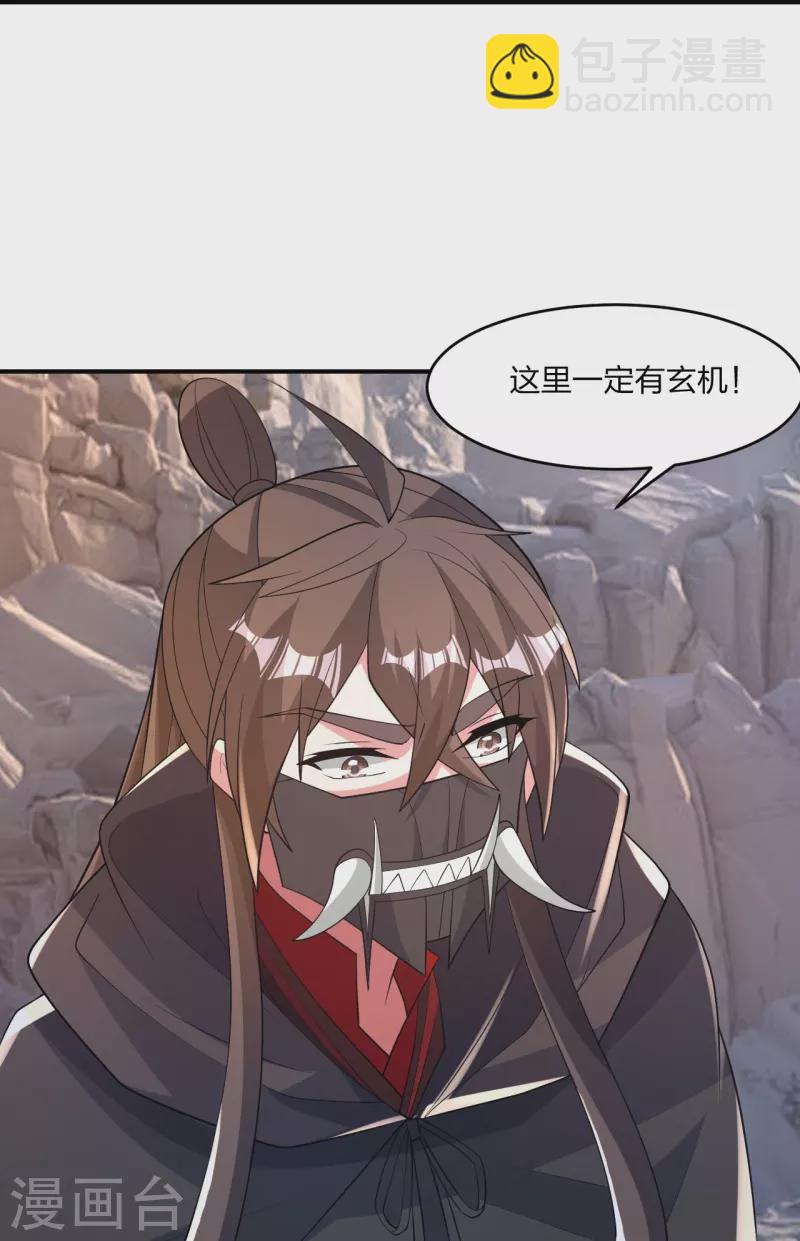 第373话 意志考验！69