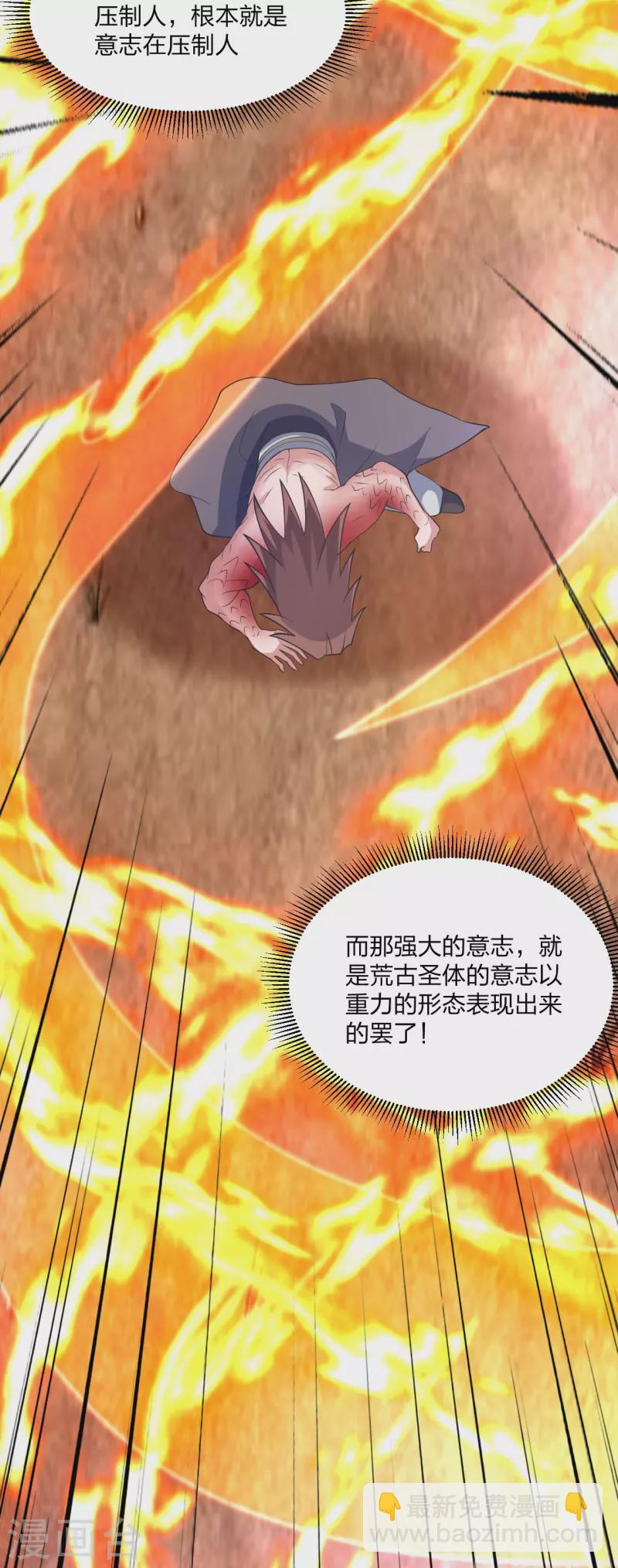 第373话 意志考验！78