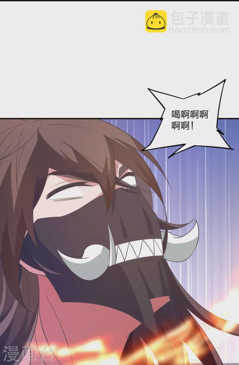 第373话 意志考验！86