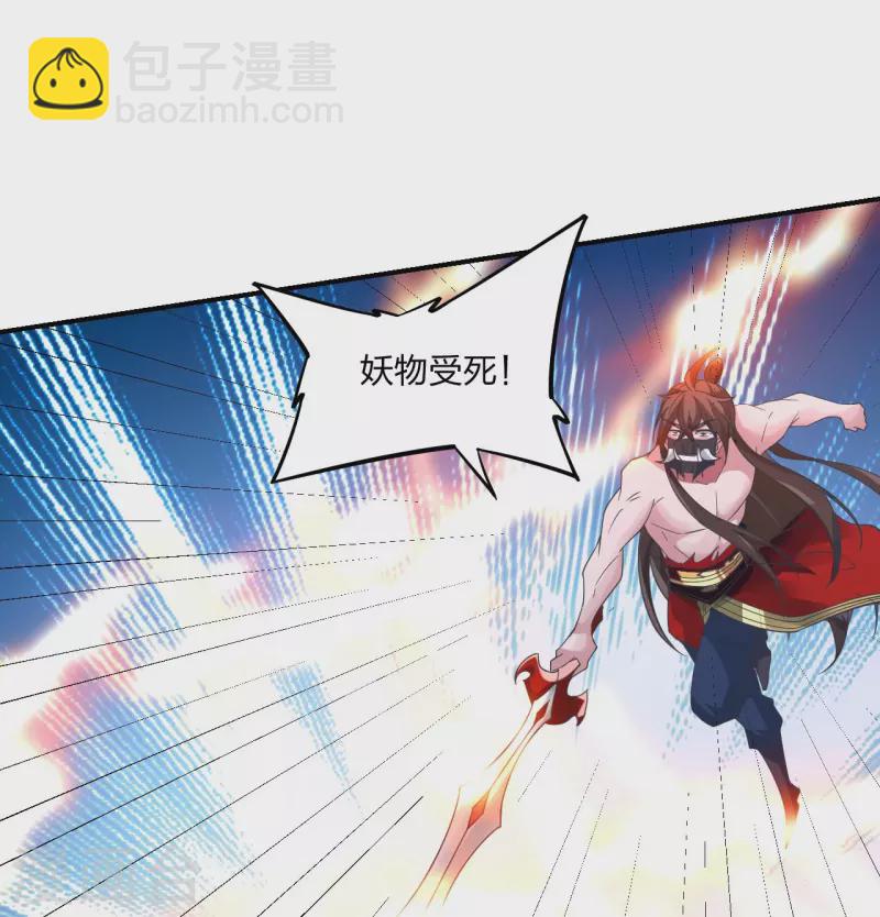 第373话 意志考验！88