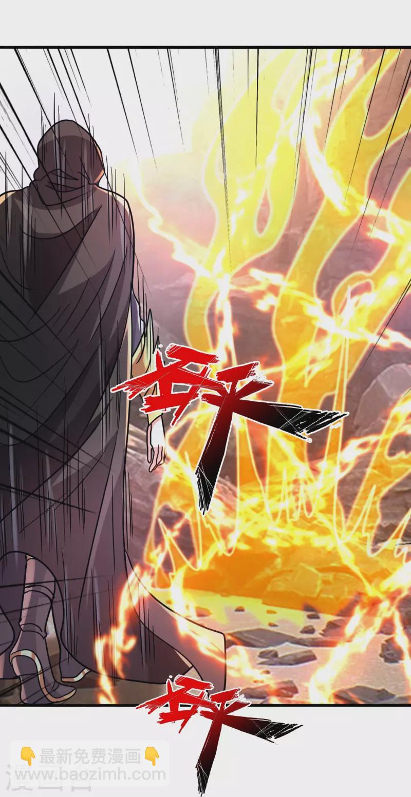第373话 意志考验！9