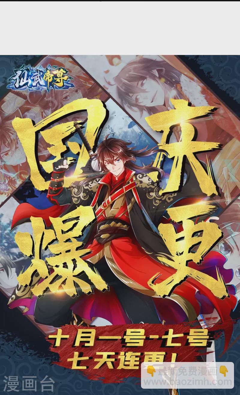第373话 意志考验！91