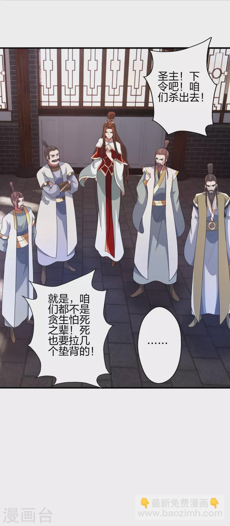 第382话 实力很强，素质偏低_！1