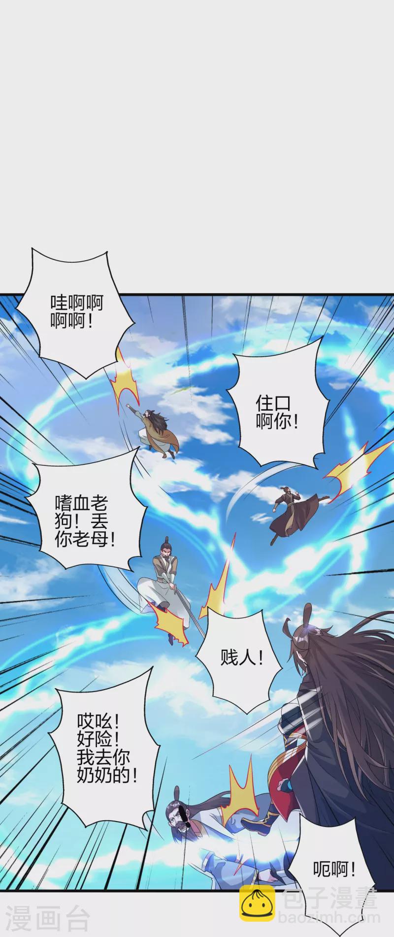 第382话 实力很强，素质偏低_！20