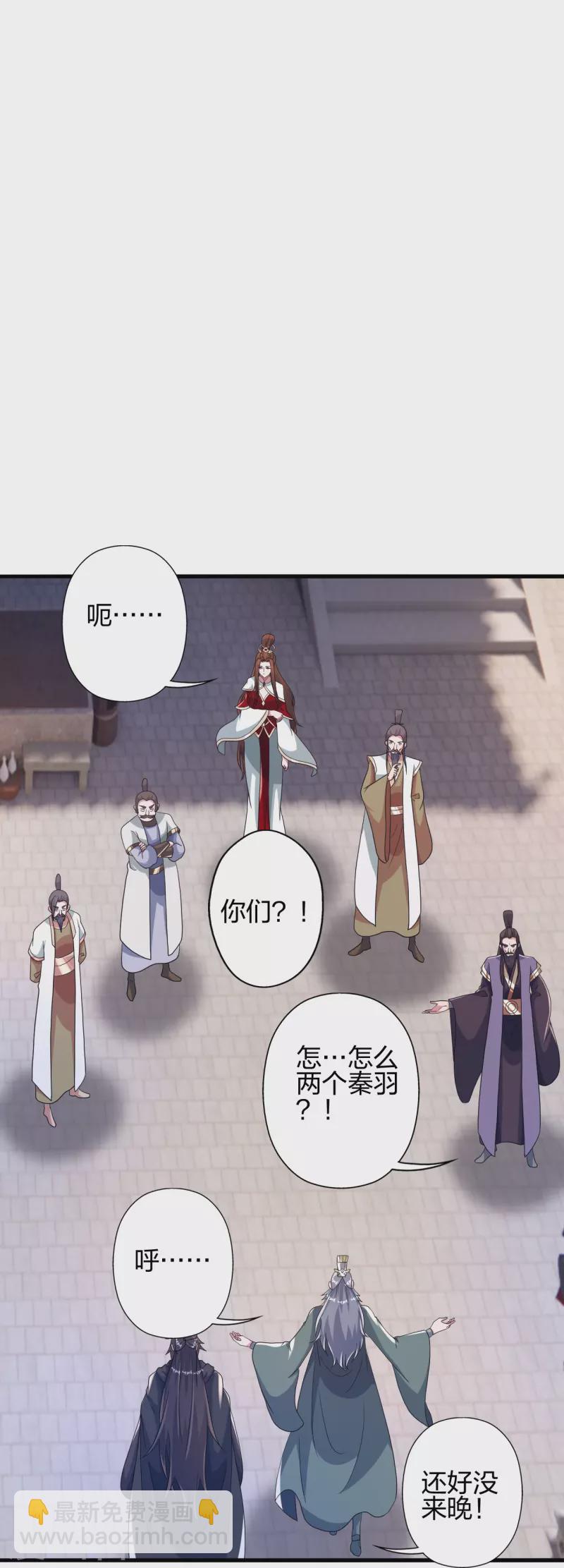 第382话 实力很强，素质偏低_！23