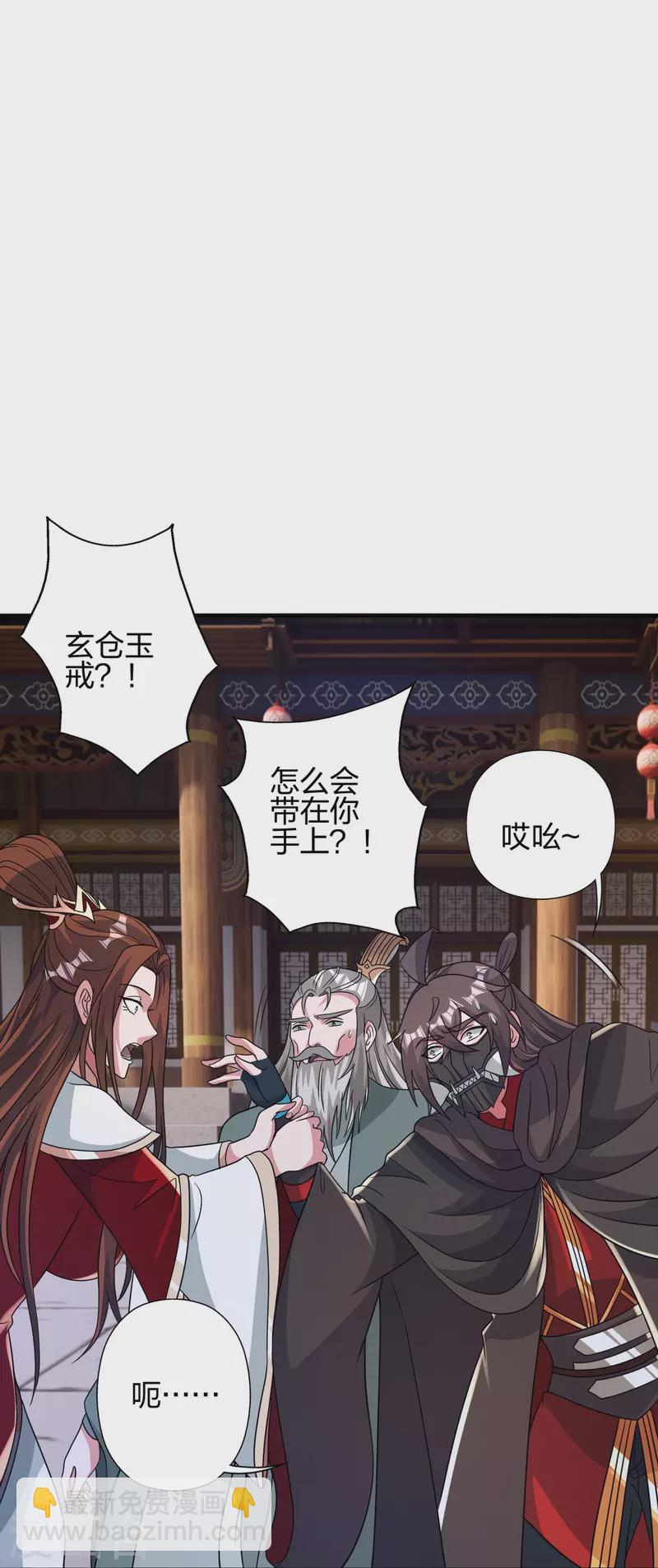 第382话 实力很强，素质偏低_！27