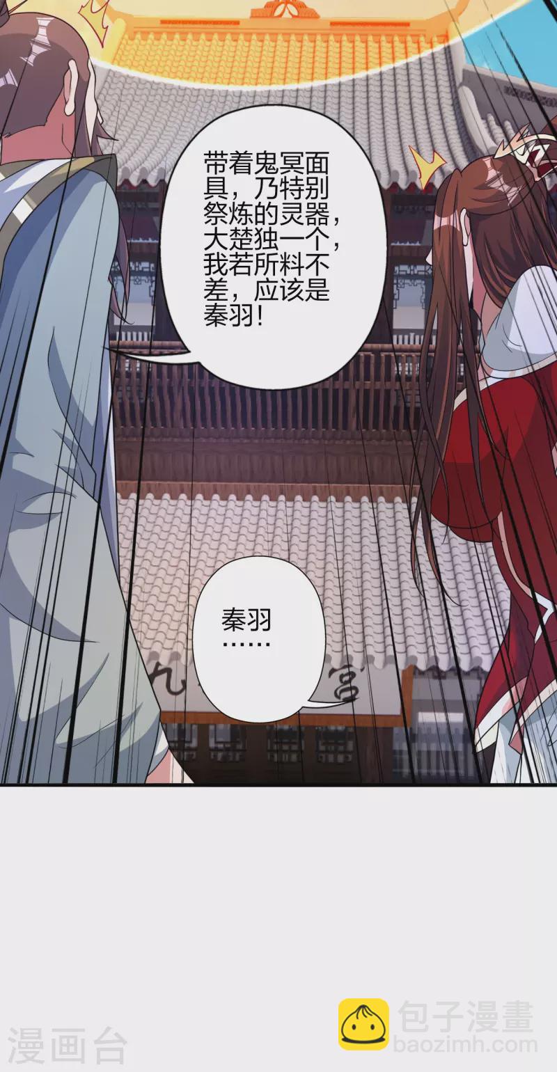 第382话 实力很强，素质偏低_！3
