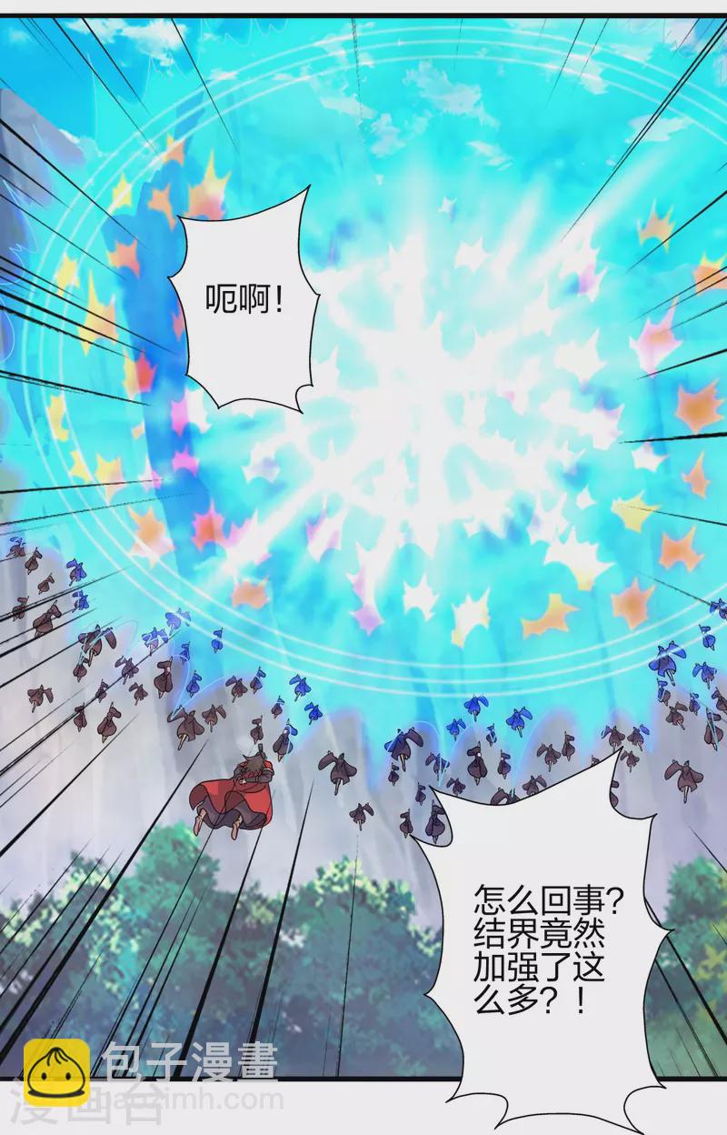 第382话 实力很强，素质偏低_！31