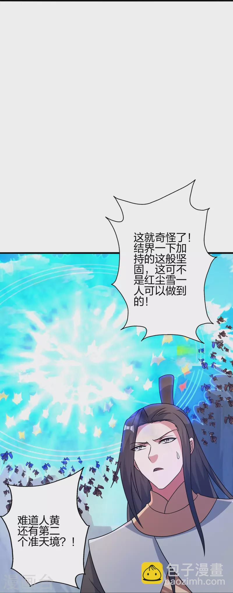 第382话 实力很强，素质偏低_！33