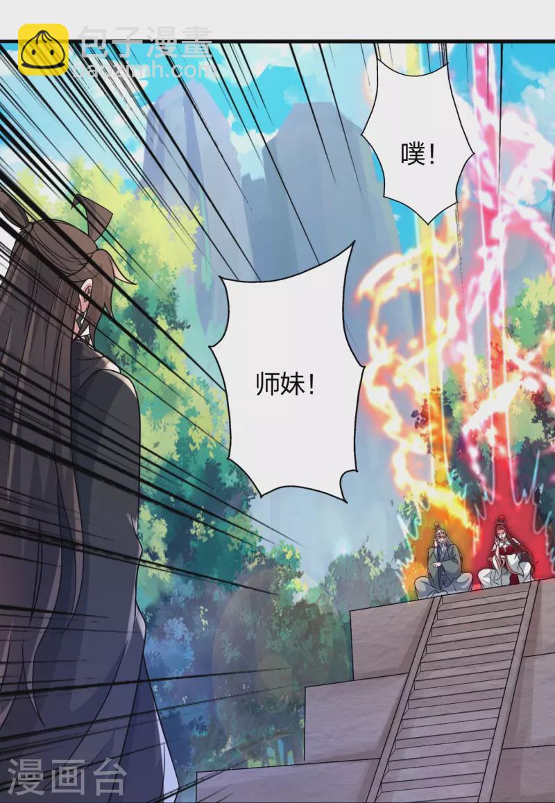 第382话 实力很强，素质偏低_！37