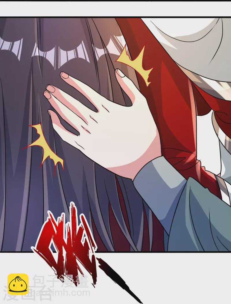 第382话 实力很强，素质偏低_！38