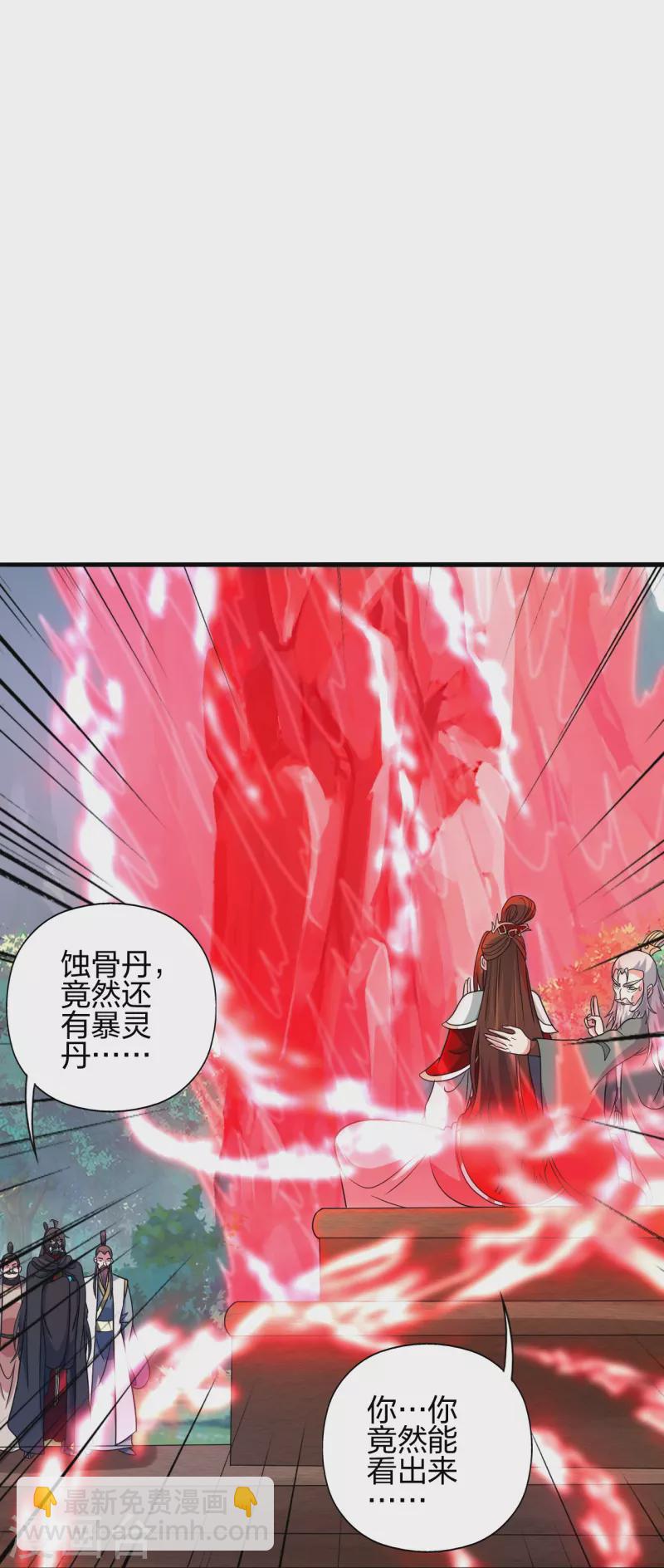 第382话 实力很强，素质偏低_！39