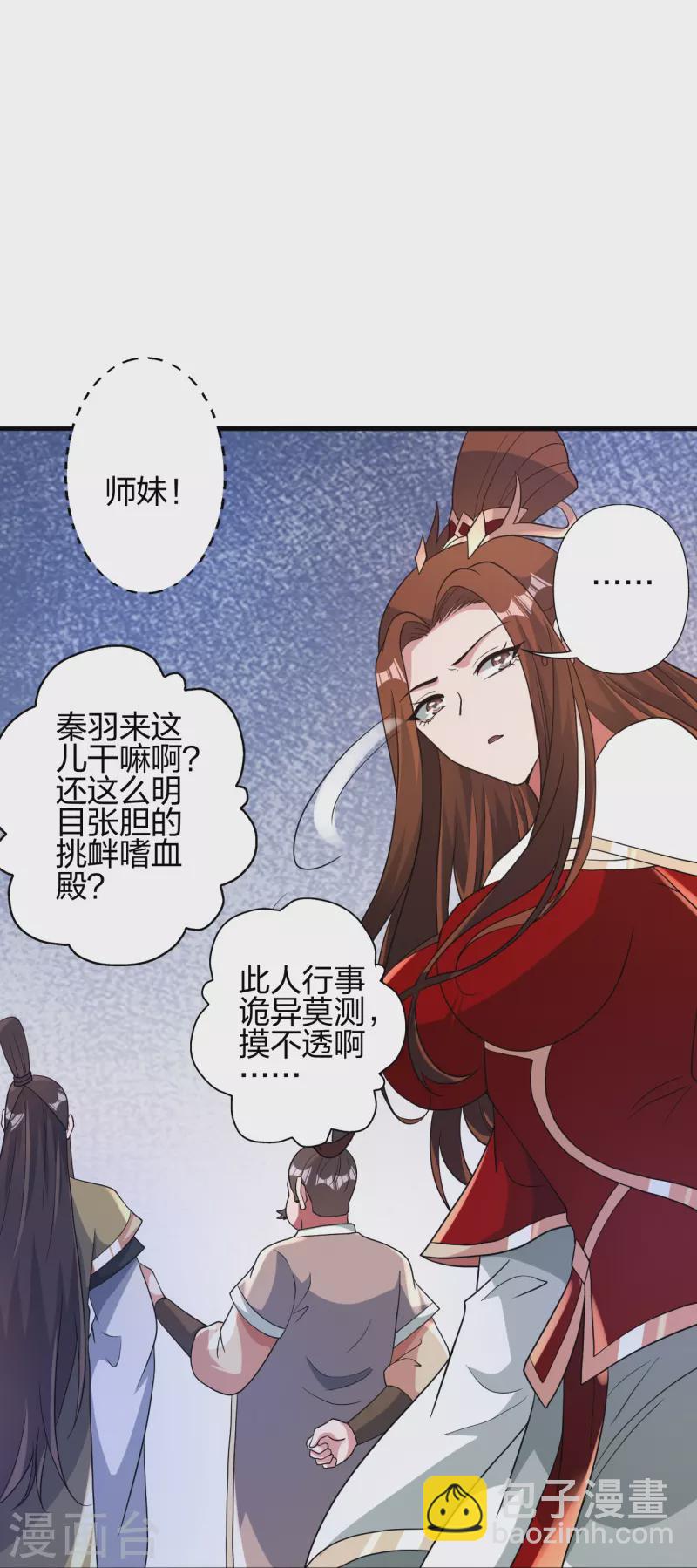 第382话 实力很强，素质偏低_！4