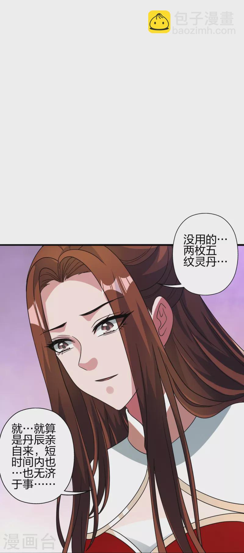 第382话 实力很强，素质偏低_！42