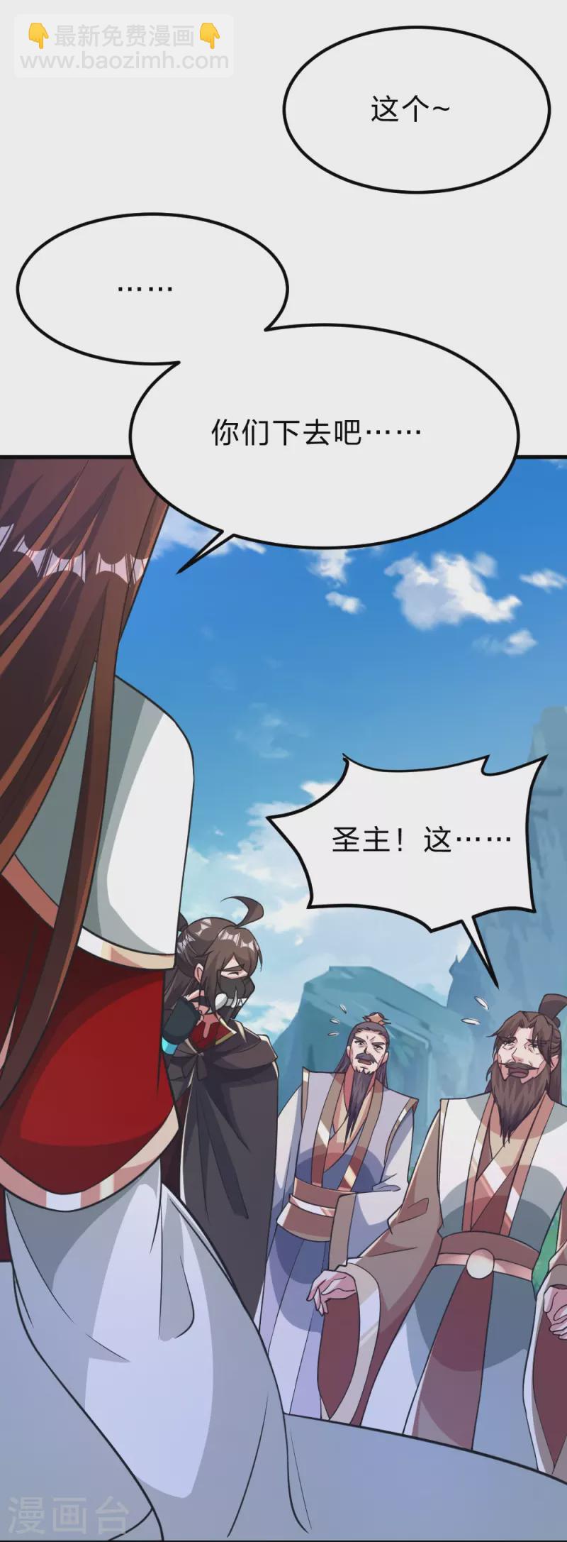 第382话 实力很强，素质偏低_！46
