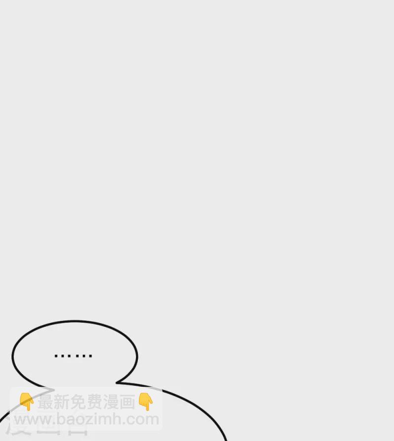 第382话 实力很强，素质偏低_！54
