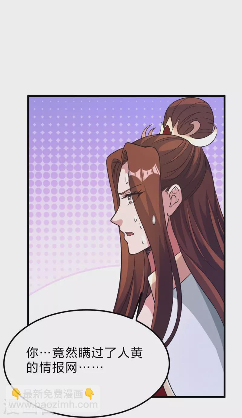第382话 实力很强，素质偏低_！60
