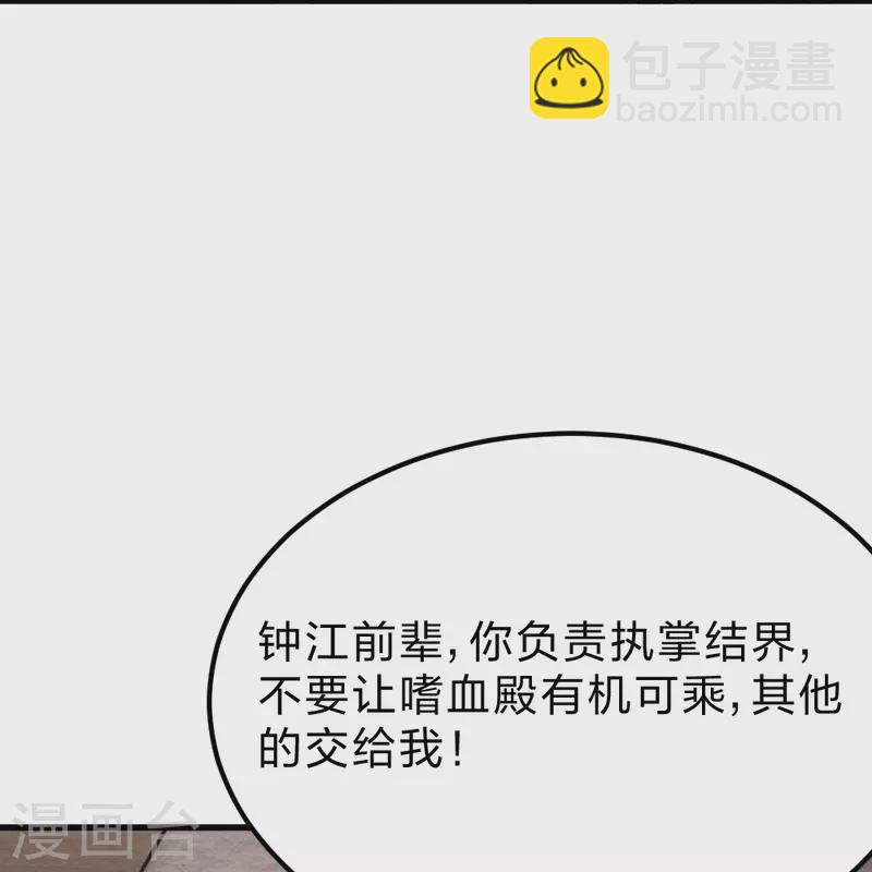 第382话 实力很强，素质偏低_！63