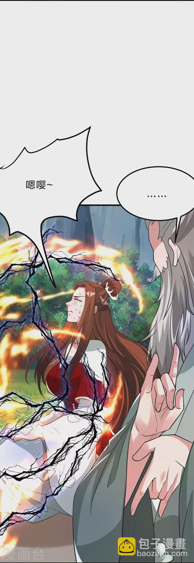 第382话 实力很强，素质偏低_！66