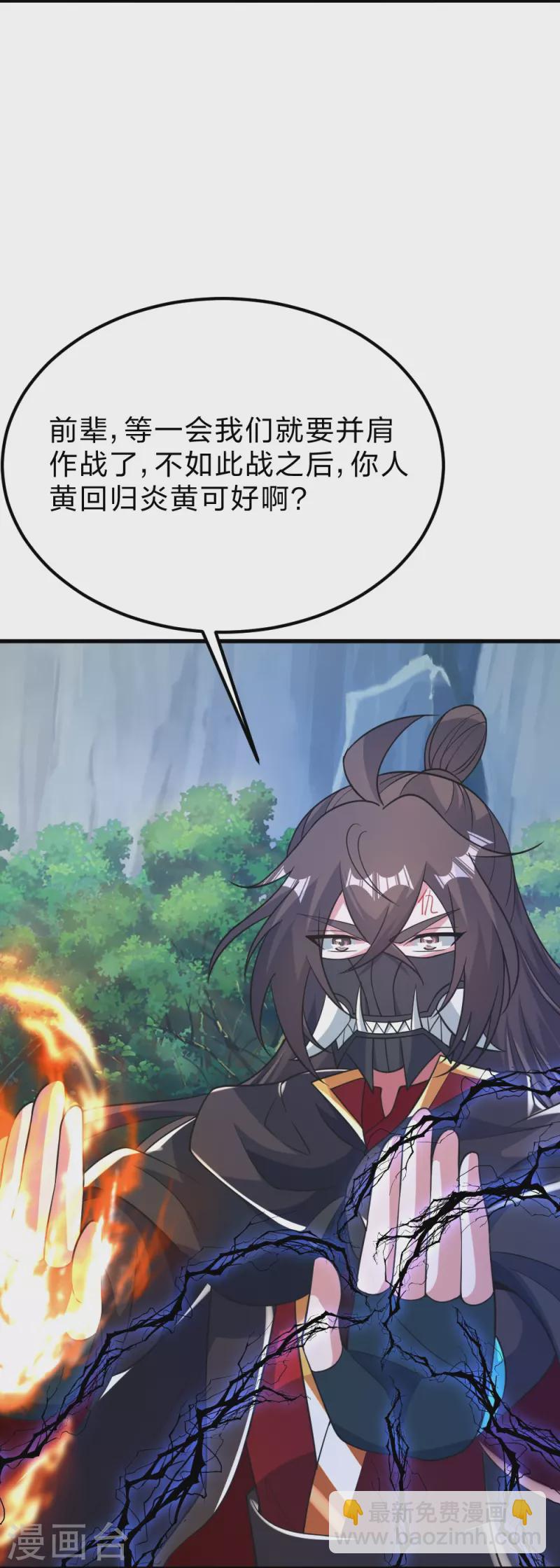 第382话 实力很强，素质偏低_！67