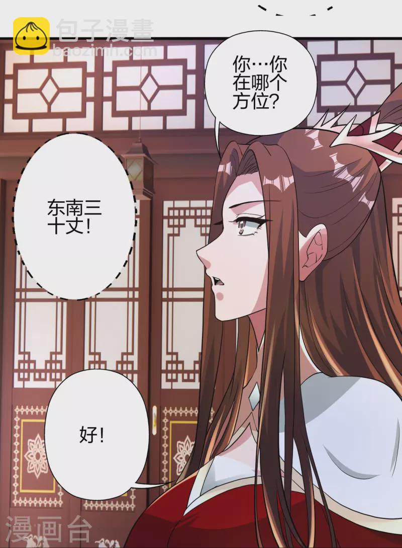 第382话 实力很强，素质偏低_！7