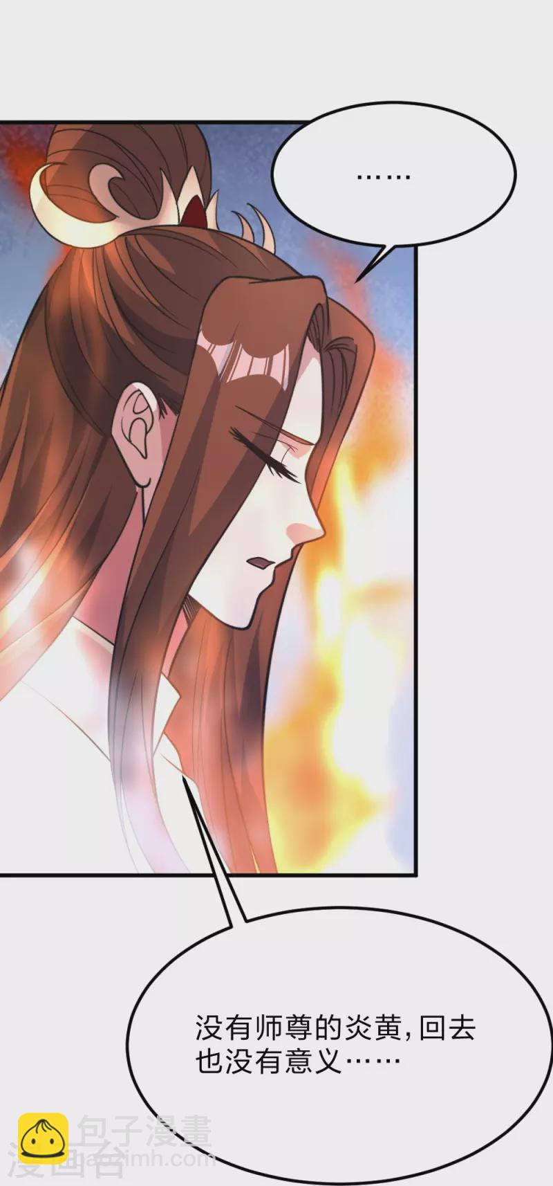 第382话 实力很强，素质偏低_！73